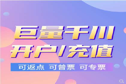 百度竞价推广托管成功故事