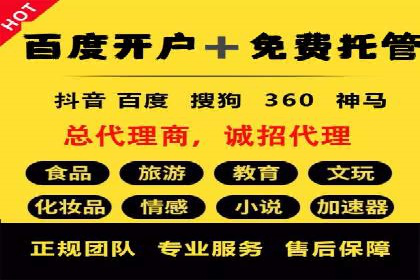 社交媒体平台的信息流优化策略研究报告