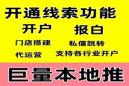 某知名企业sem百度竞价全流程解析