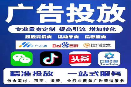百度竞价广告收费模式解析及成功案例剖析