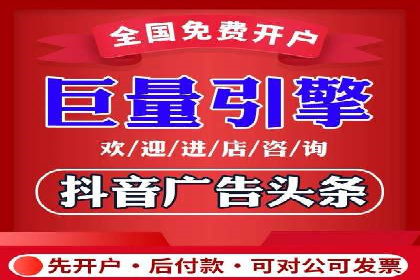 竞价排名中关键词出价策略的案例探讨
